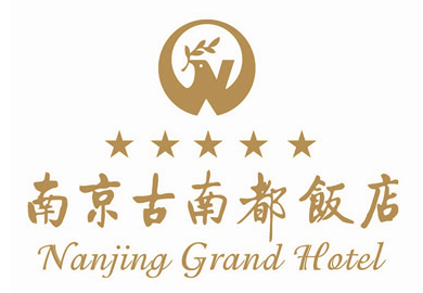 古南都饭店 (3)