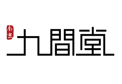 酒店图片