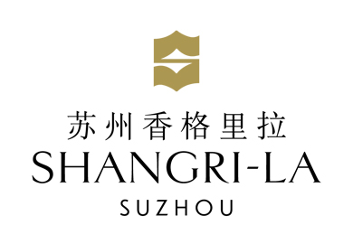 苏州香格里拉大酒店 (2)