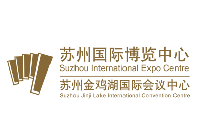 苏州金鸡湖国际会议中心 (4)
